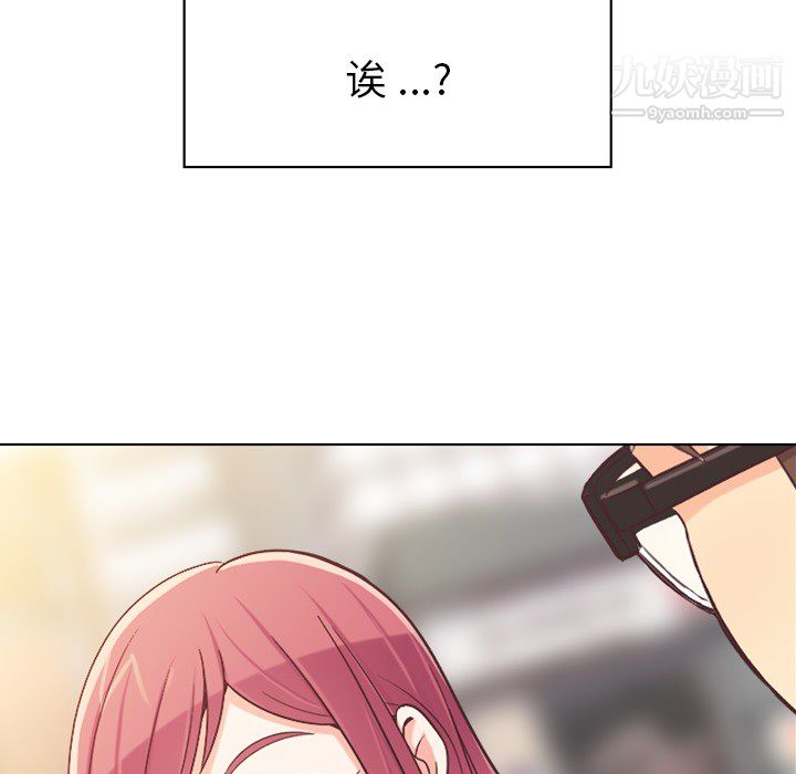 郑主任为何这样第21话