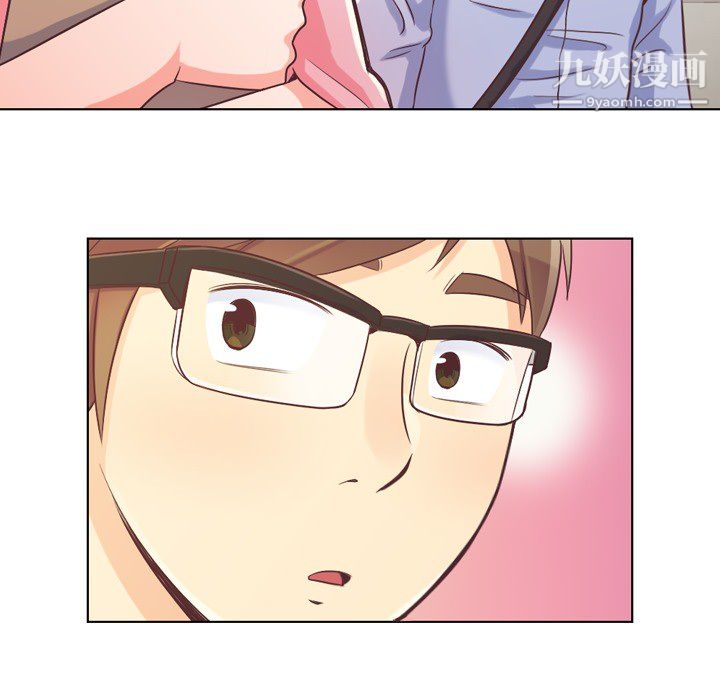 鄭主任為何這樣第21話