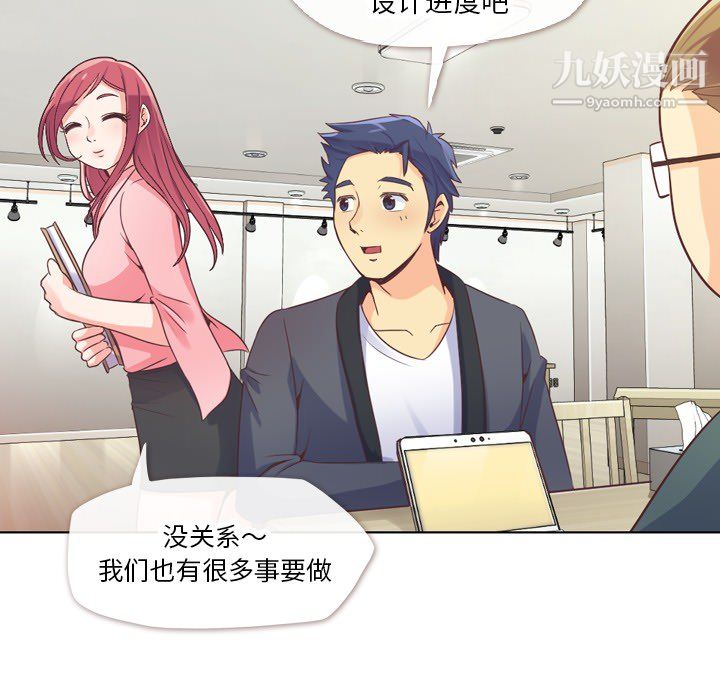 郑主任为何这样第22话