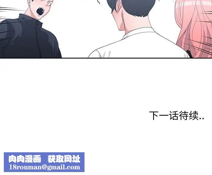 青梅竹马第21话