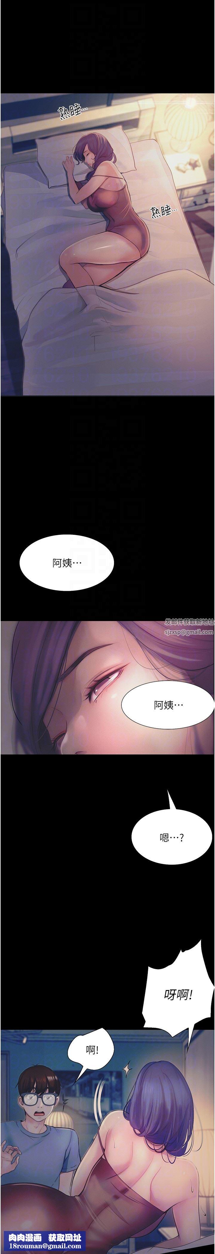 大学骑遇记第14话-心跳加速的电影院幽会