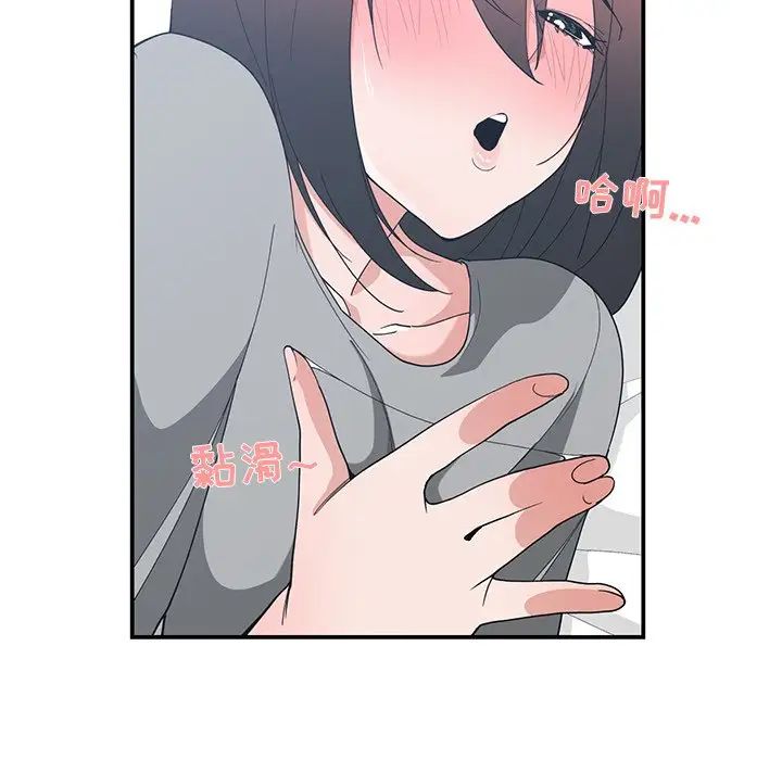 青梅竹马第22话