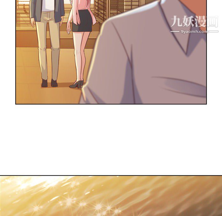 郑主任为何这样第22话