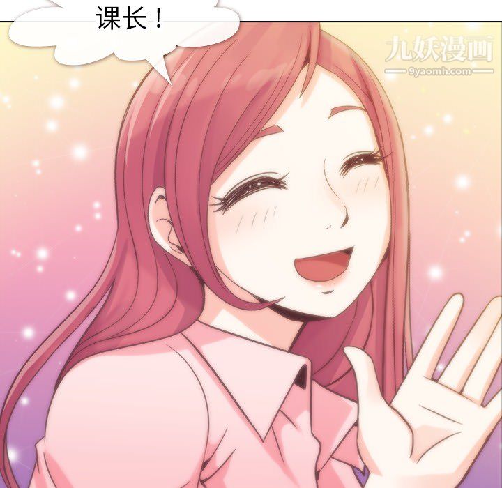 郑主任为何这样第22话