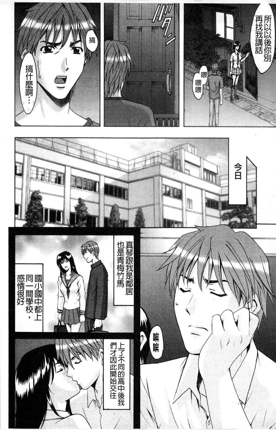 [星野竜一]M女コレクション[星野竜一]M女コレクション