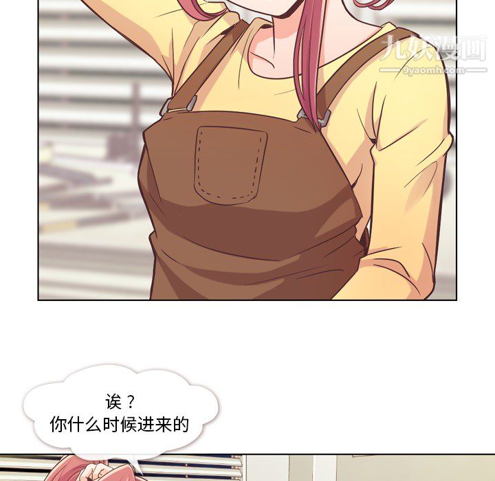 郑主任为何这样第23话