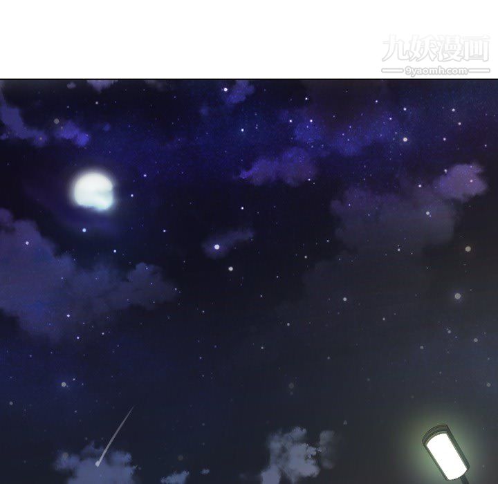 郑主任为何这样第23话