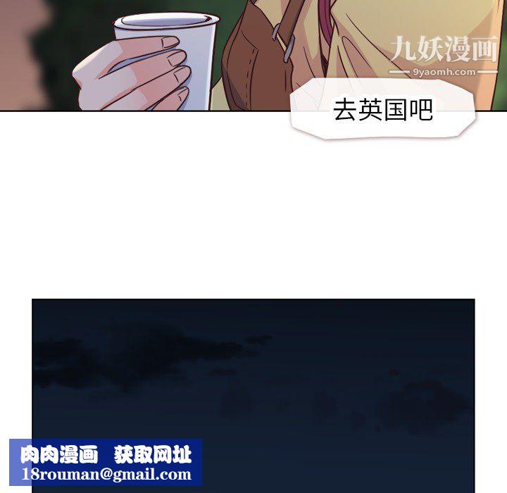 郑主任为何这样第23话