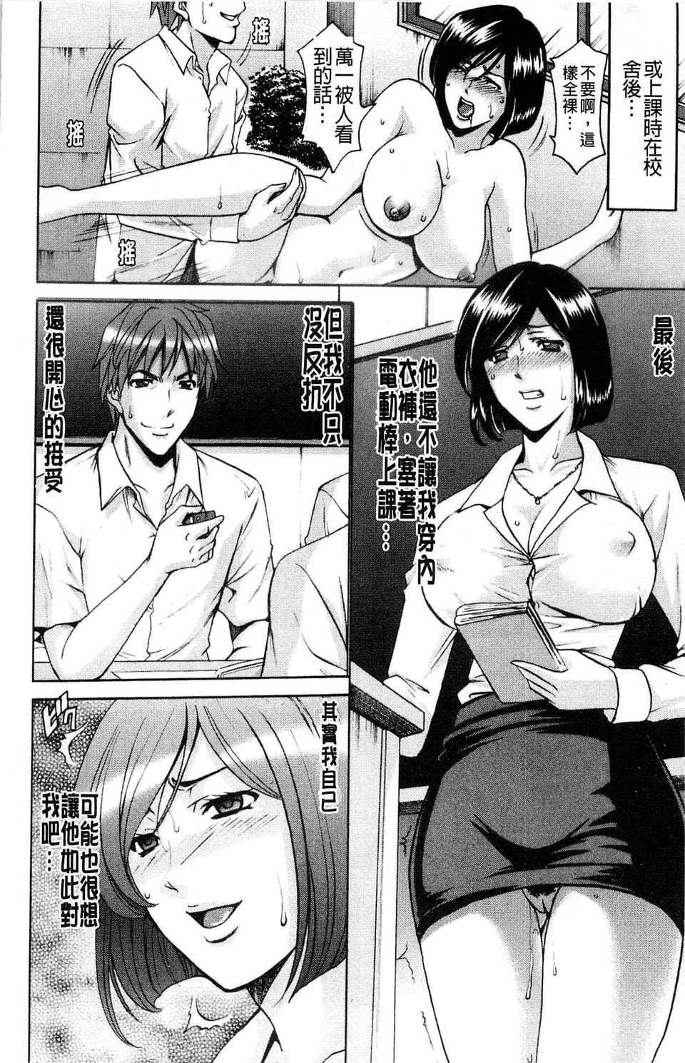 [星野竜一]M女コレクション[星野竜一]M女コレクション