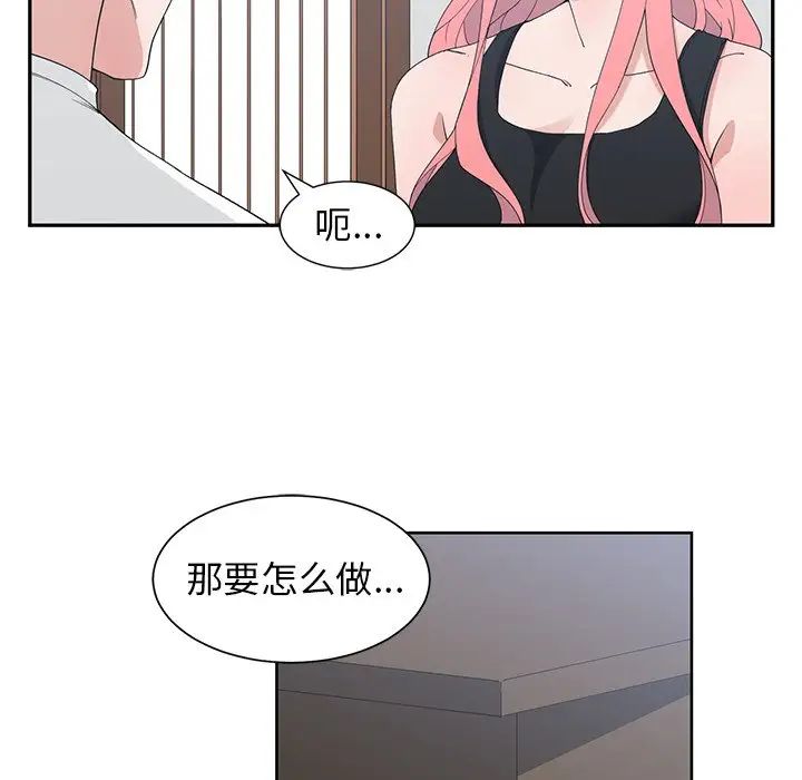 青梅竹马第22话