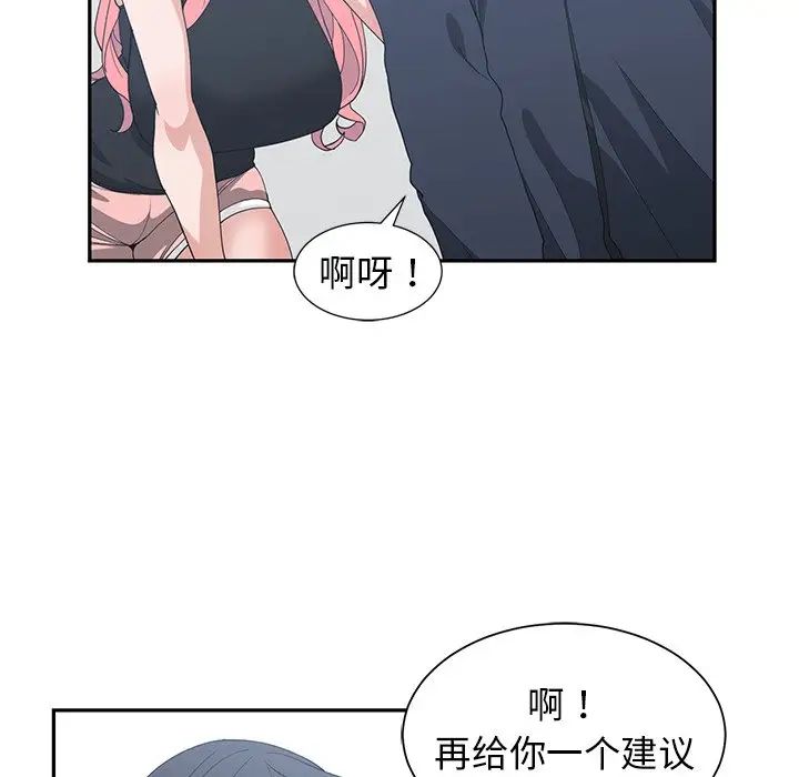 青梅竹马第22话