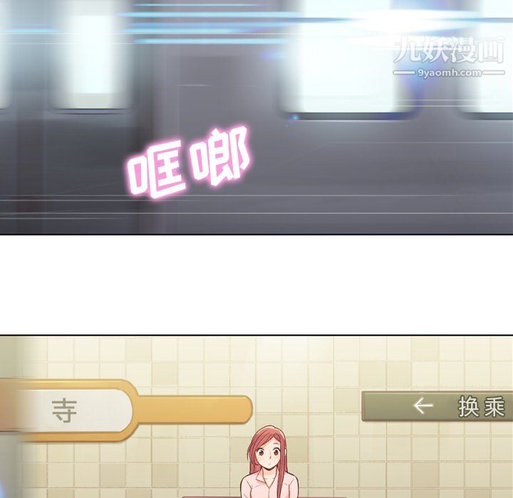 郑主任为何这样第23话