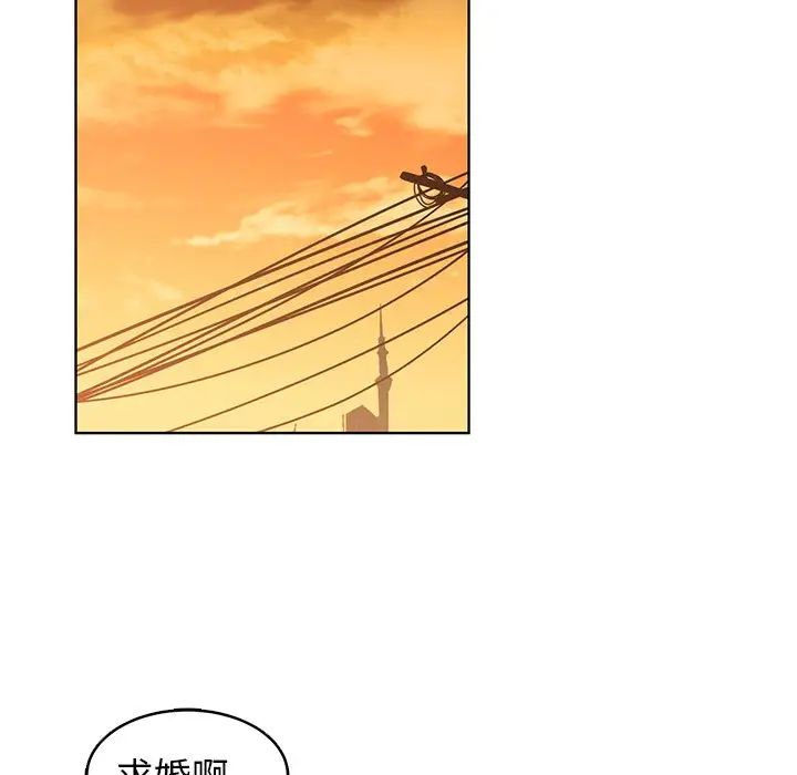 青梅竹马第22话