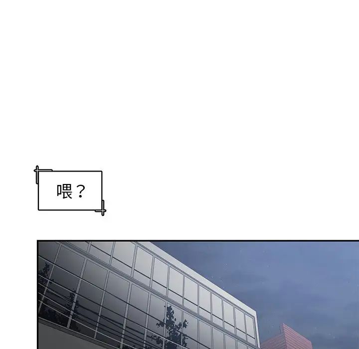 青梅竹马第23话