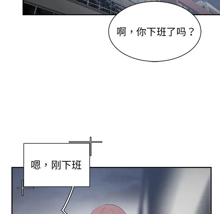 青梅竹马第23话