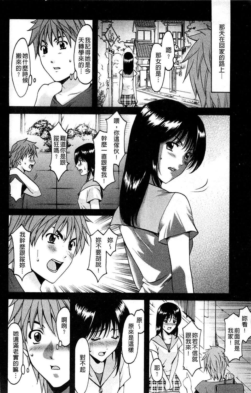 [星野竜一]M女コレクション[星野竜一]M女コレクション