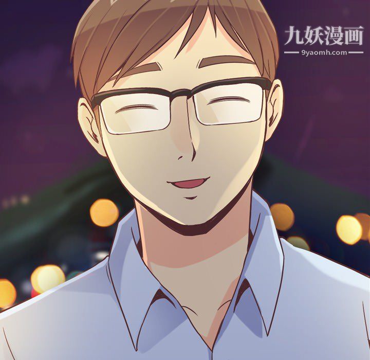 郑主任为何这样第24话