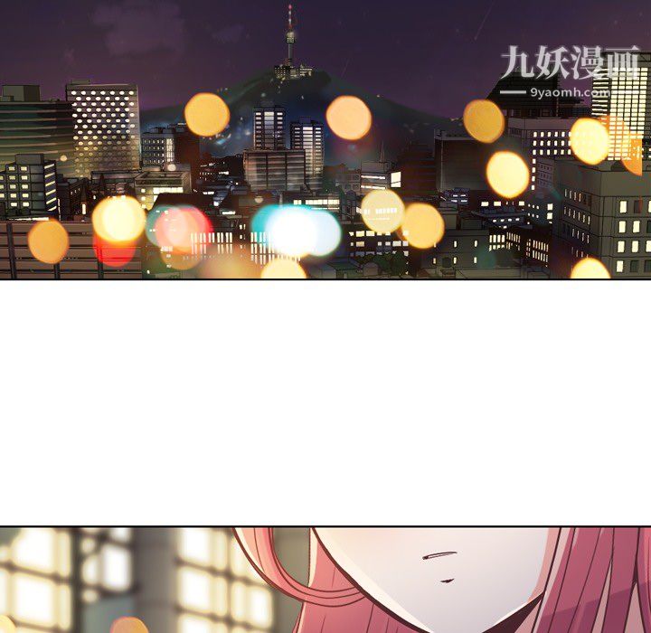 郑主任为何这样第24话