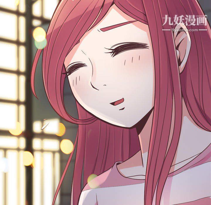 鄭主任為何這樣第24話