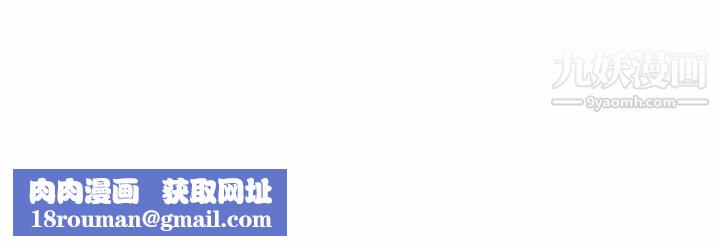 郑主任为何这样第24话