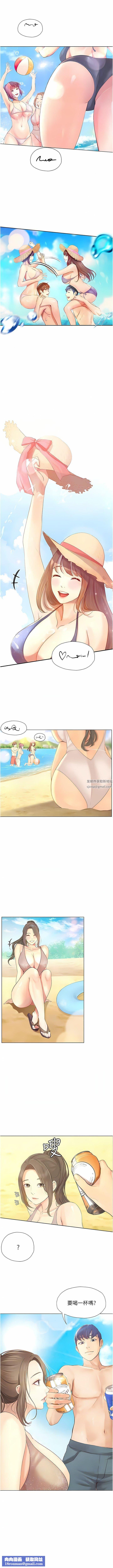 大學騎遇記第18話-若隱若現的比基尼