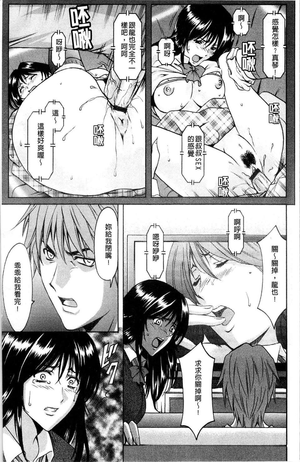 [星野竜一]M女コレクション[星野竜一]M女コレクション