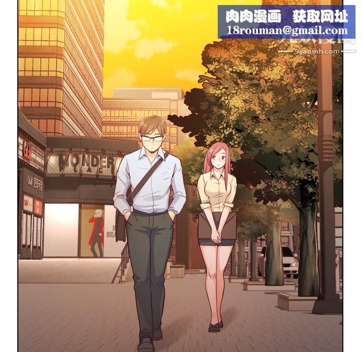 郑主任为何这样第25话