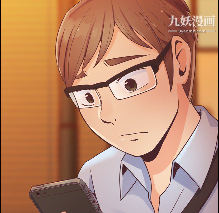 郑主任为何这样第25话