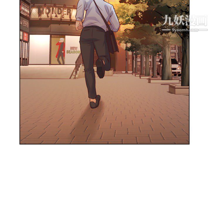 郑主任为何这样第25话