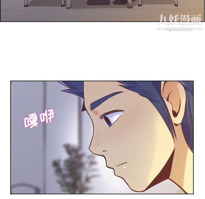 郑主任为何这样第25话