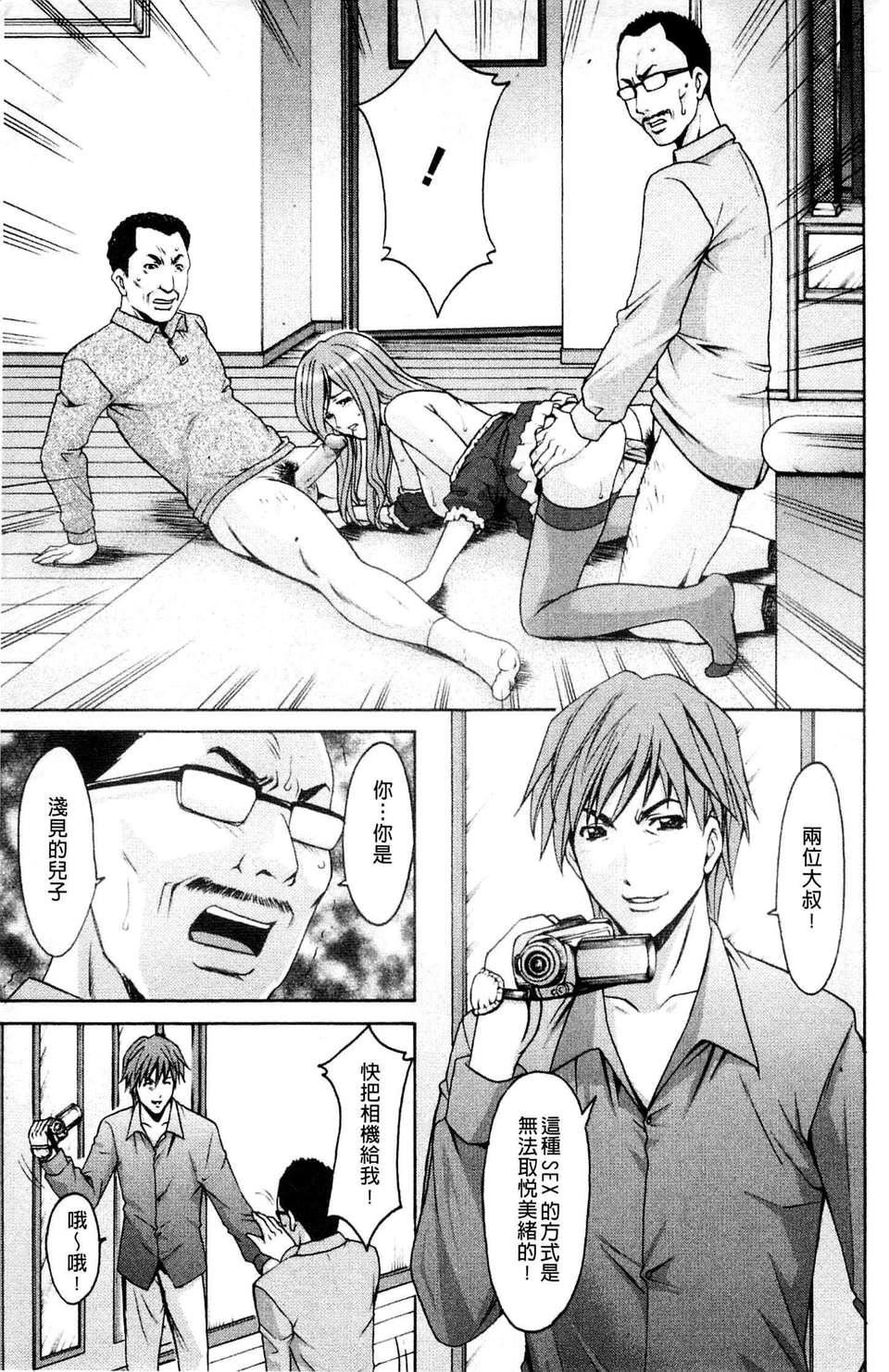 [星野竜一]M女コレクション[星野竜一]M女コレクション