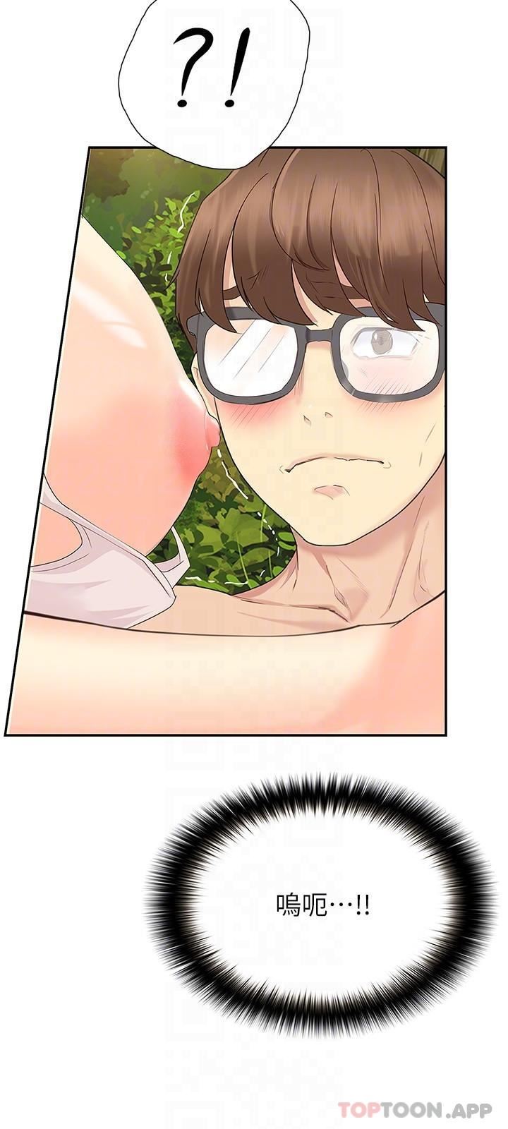 大学骑遇记第19话-够湿瞭，插进来吧