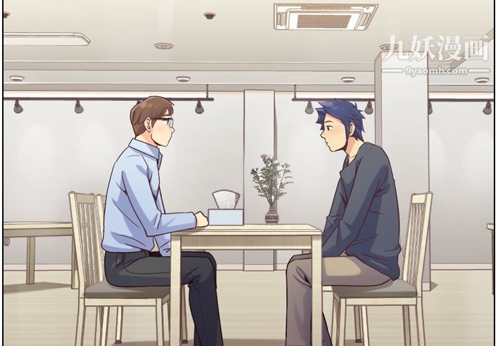 郑主任为何这样第26话