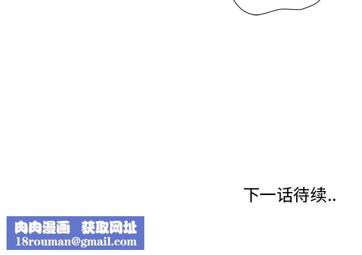 青梅竹马第23话