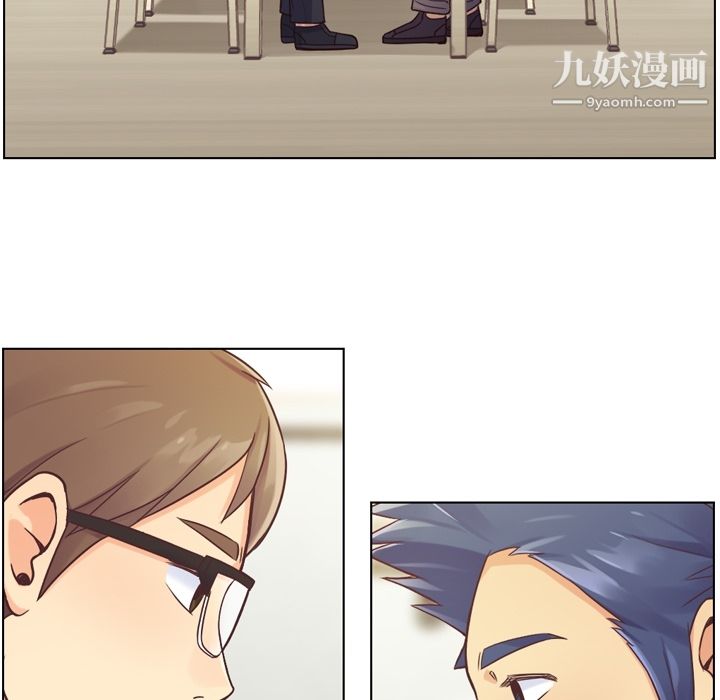 郑主任为何这样第26话