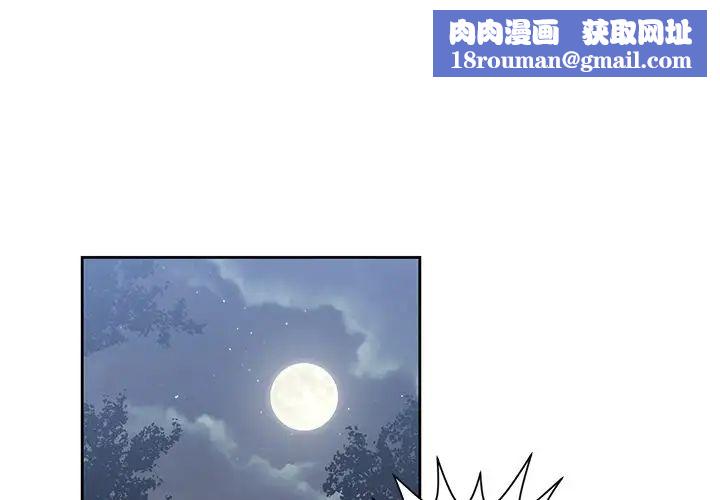 青梅竹马第24话