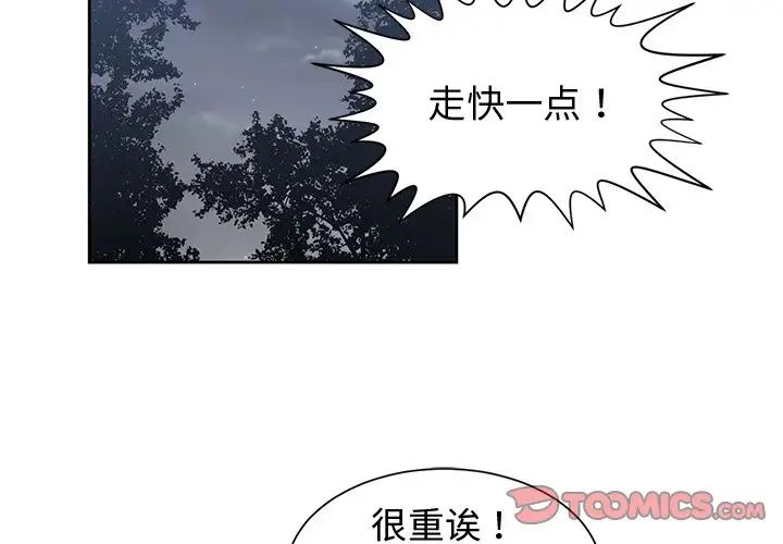 青梅竹马第24话