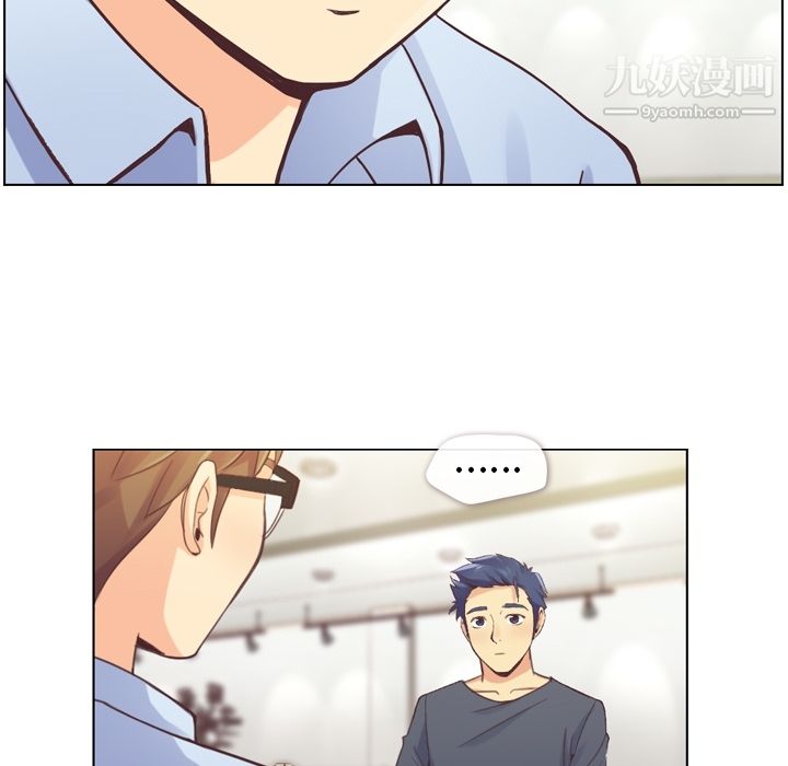 郑主任为何这样第26话