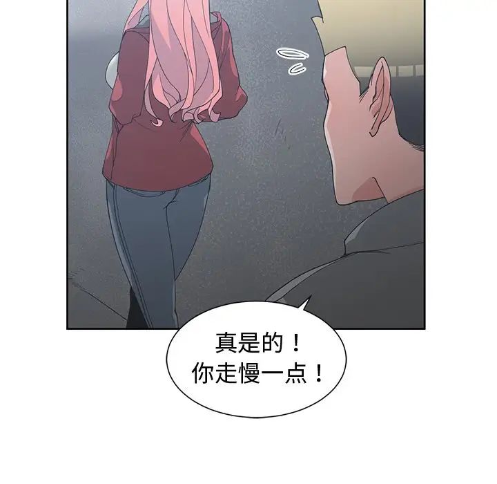 青梅竹马第24话