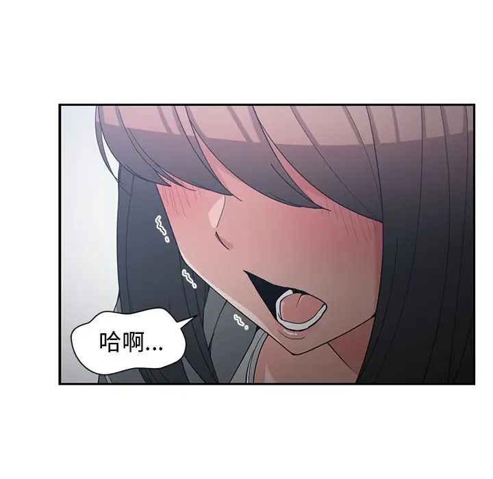 青梅竹馬第24话