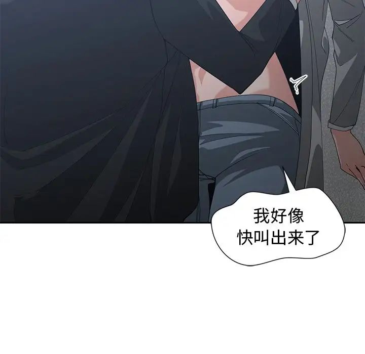 青梅竹马第24话