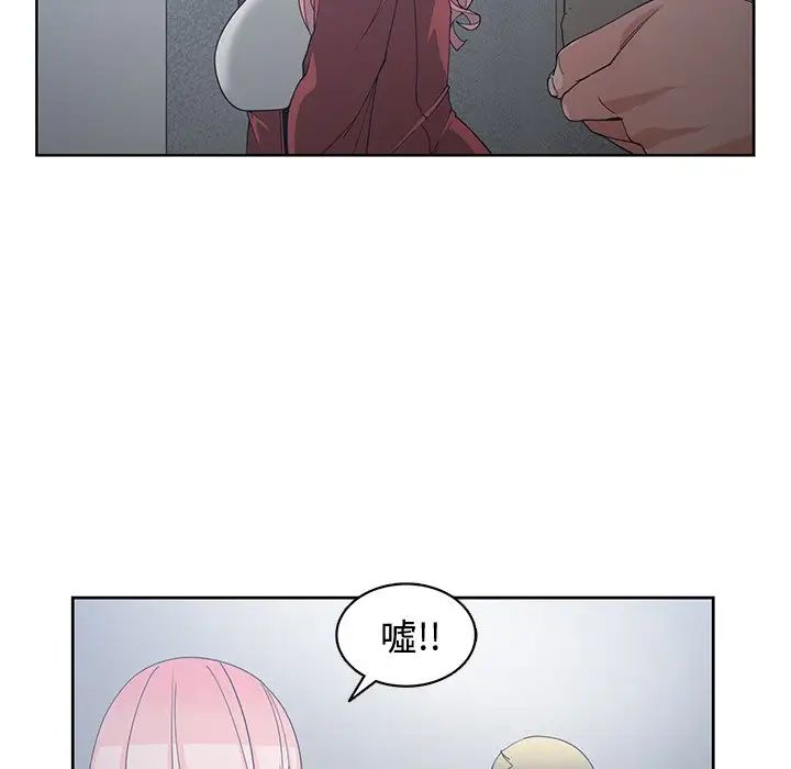 青梅竹马第24话