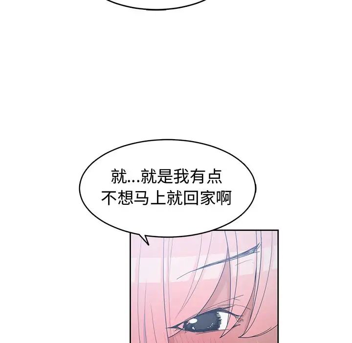 青梅竹马第24话