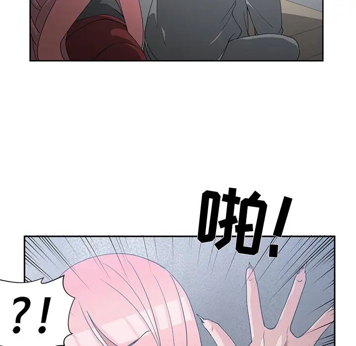 青梅竹马第24话