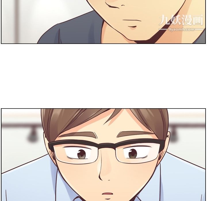 郑主任为何这样第26话