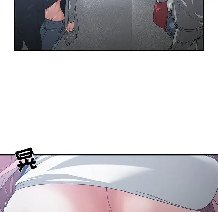 青梅竹马第24话