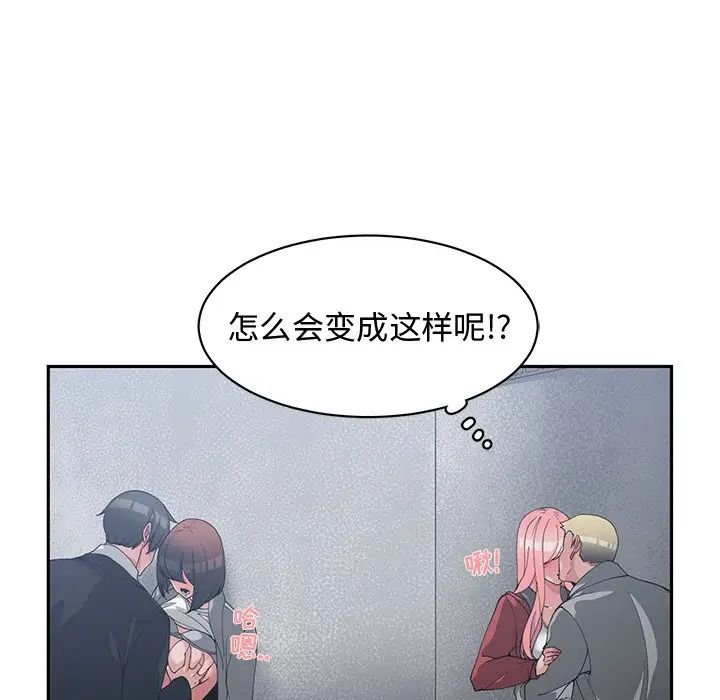 青梅竹马第24话