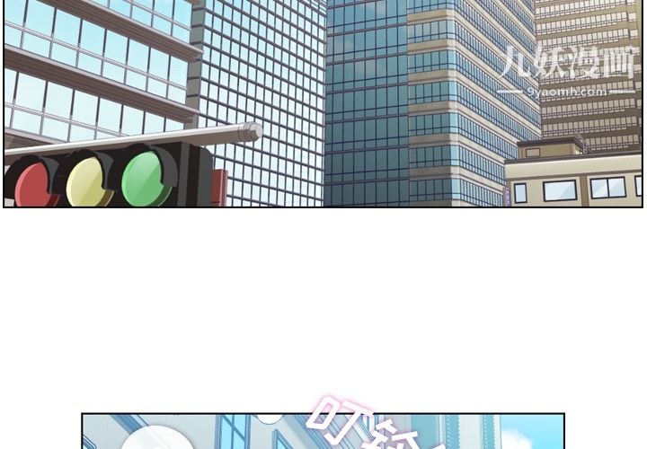 郑主任为何这样第27话