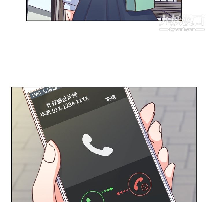 郑主任为何这样第27话