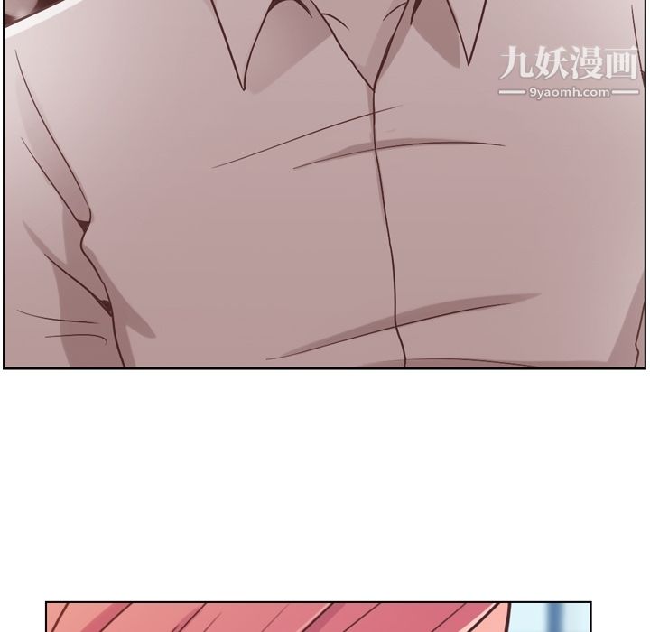 郑主任为何这样第27话